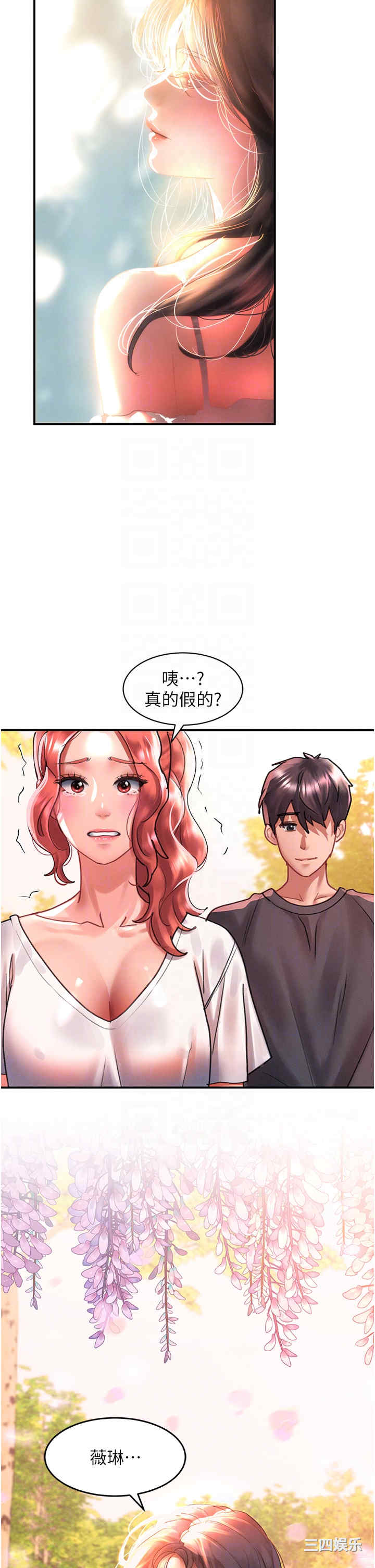 第30张