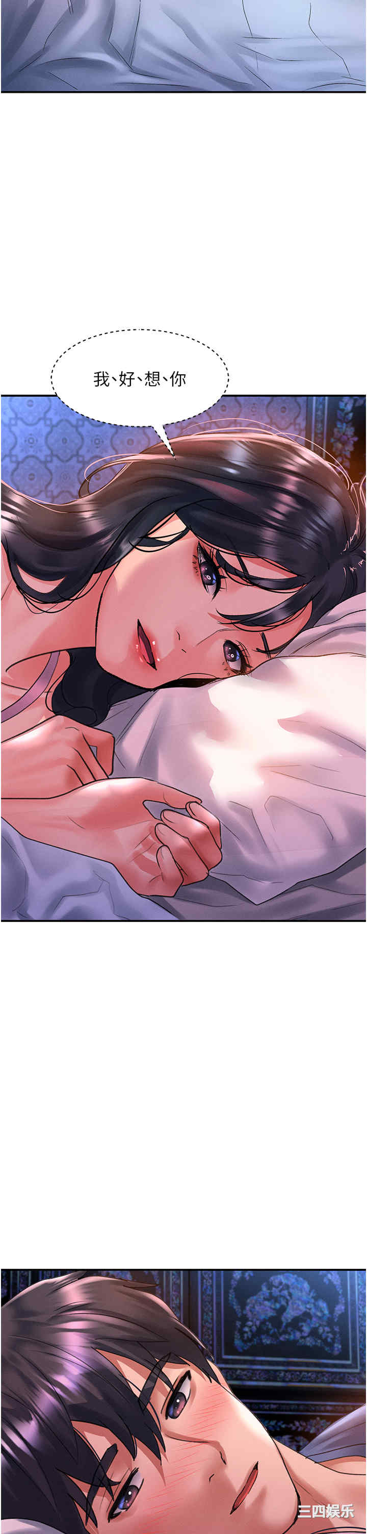 第35张
