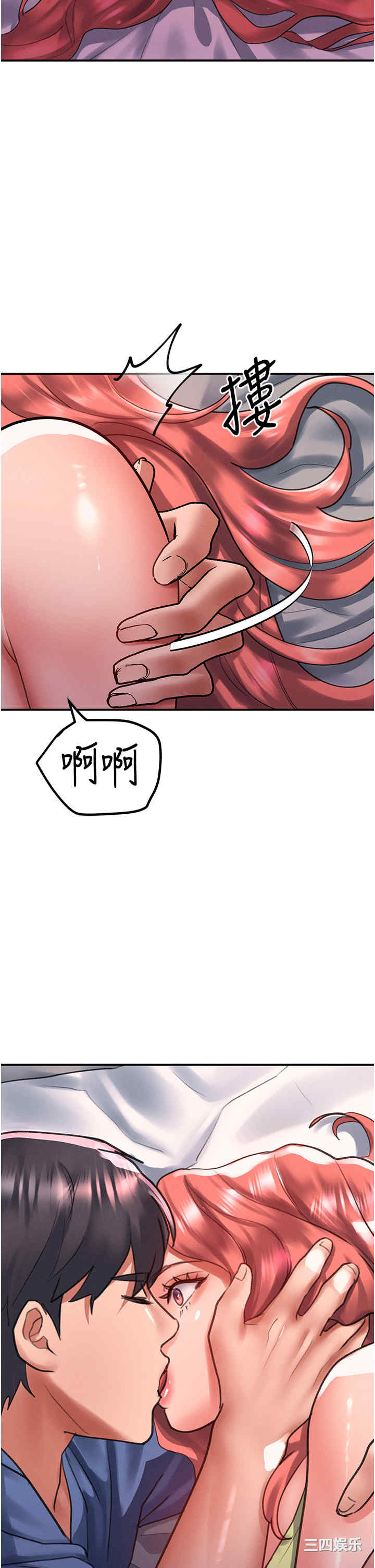 第37张