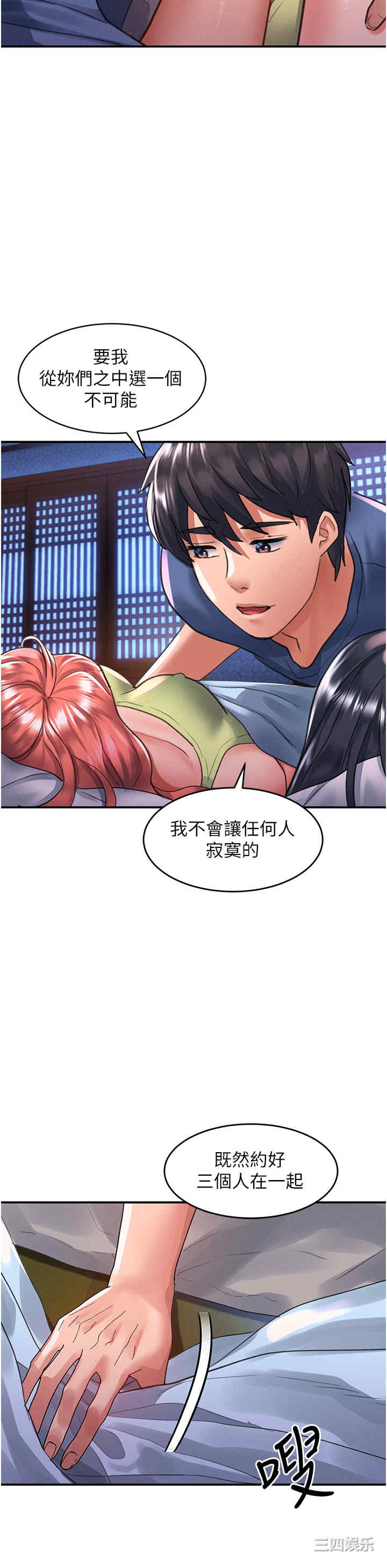 第38张
