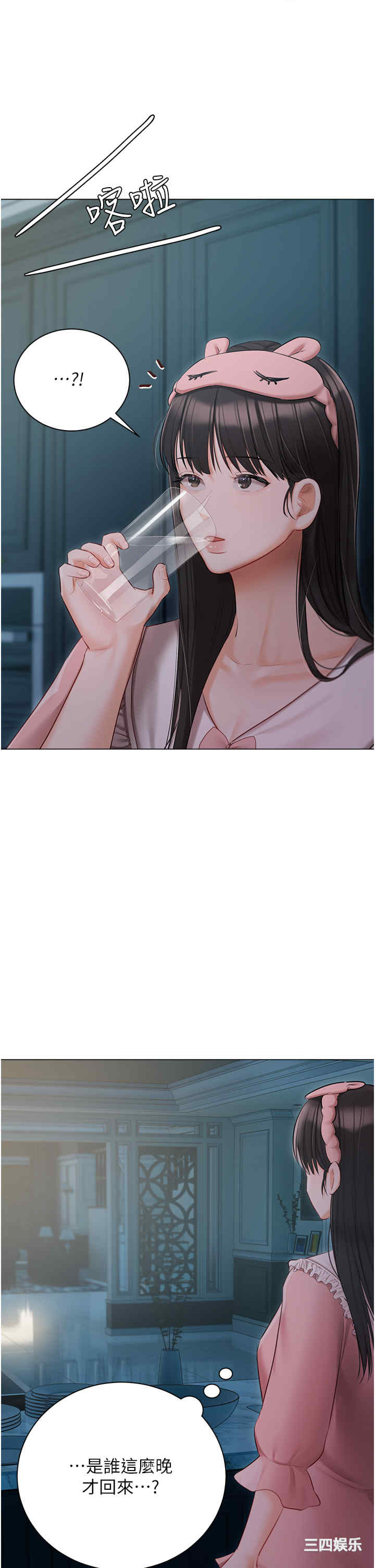 第29张