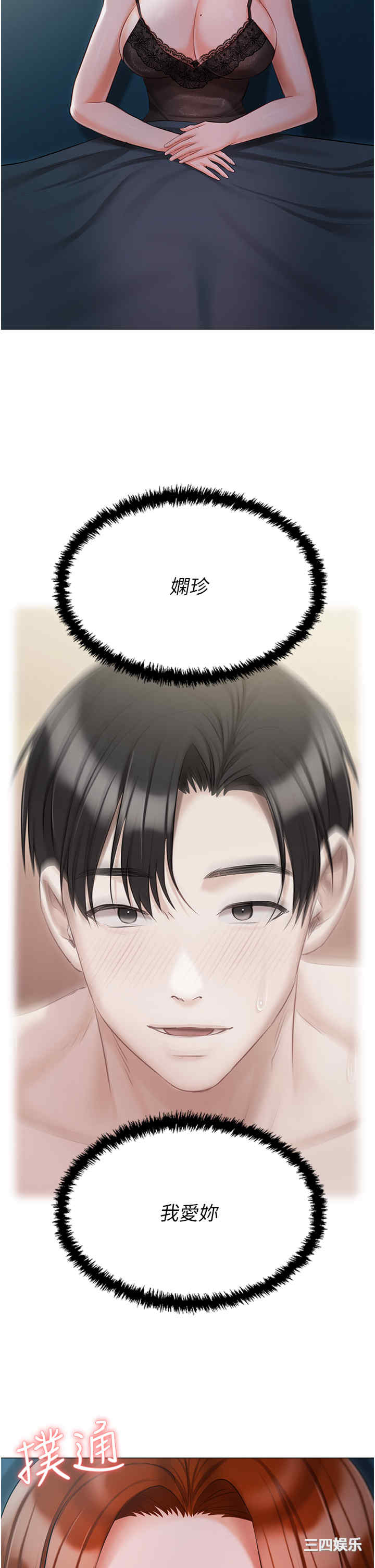 第35张