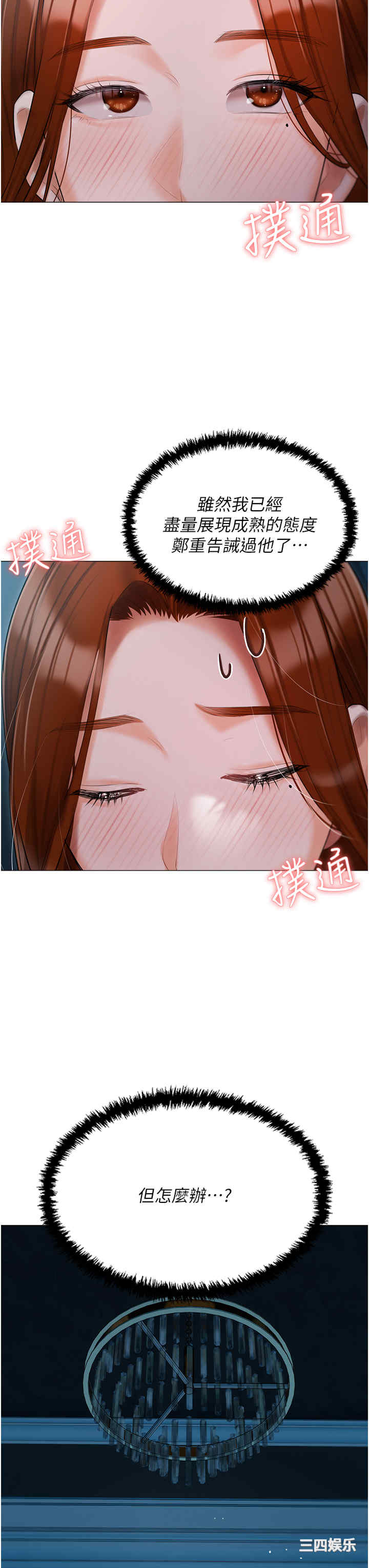 第36张