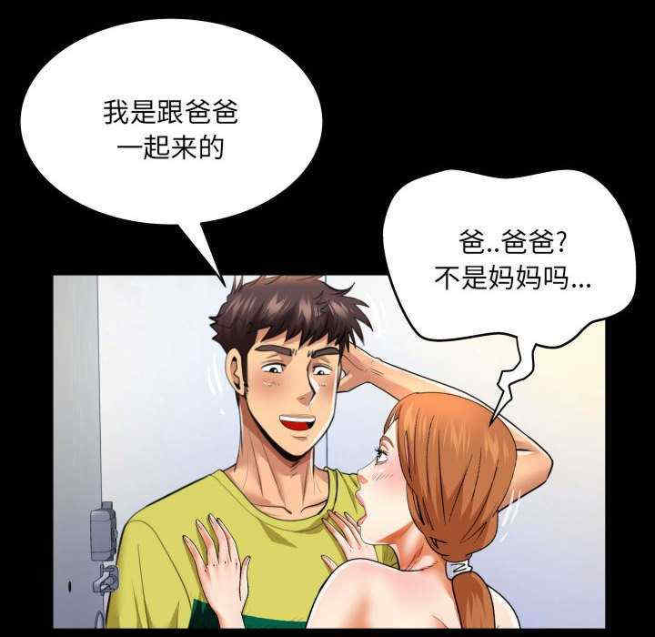第27张