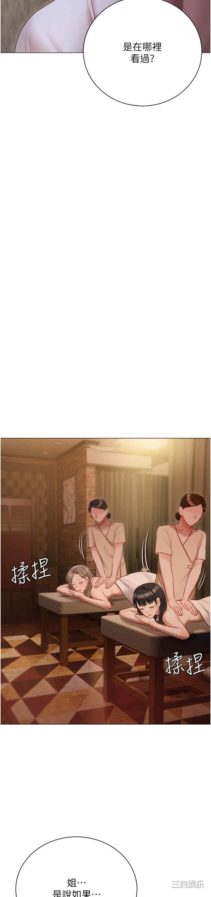 第41张