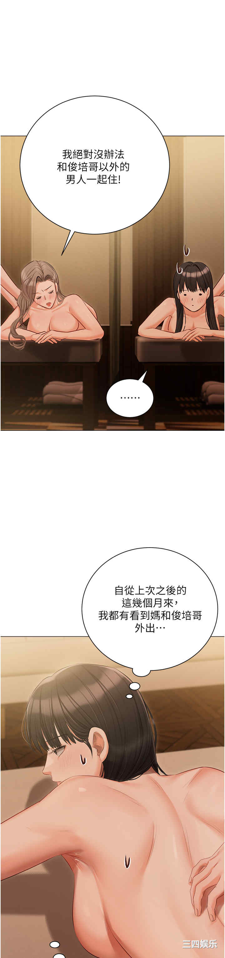第46张