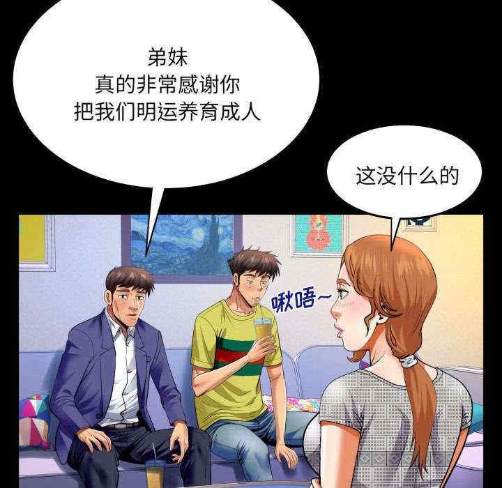 第33张
