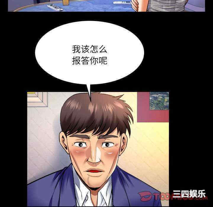 第34张