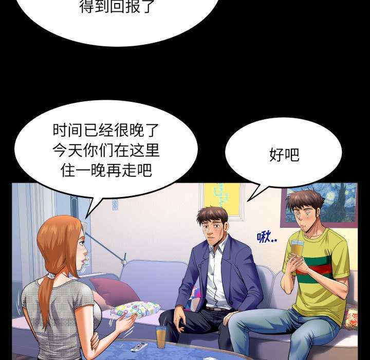第36张