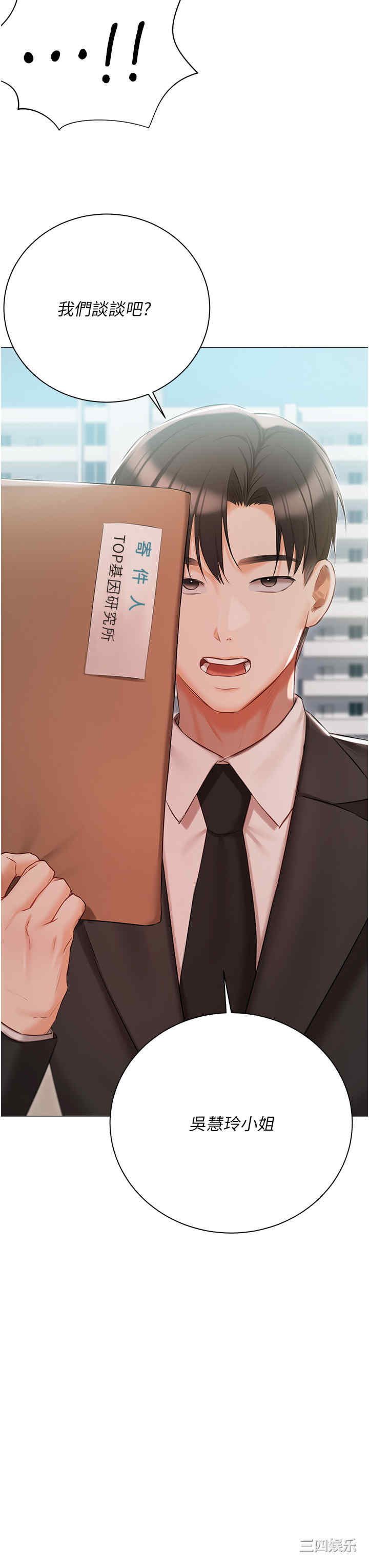 第51张
