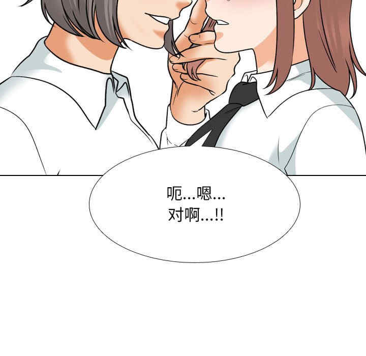 第61张
