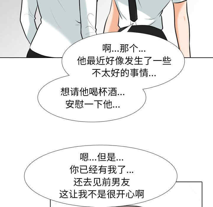 第84张