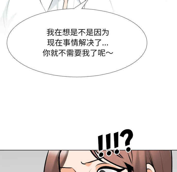 第90张