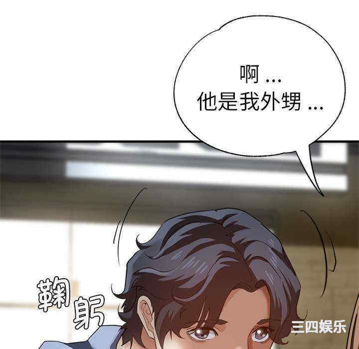 第24张