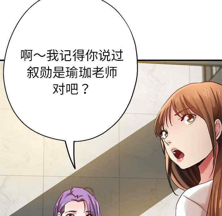 第37张