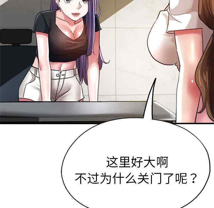 第38张