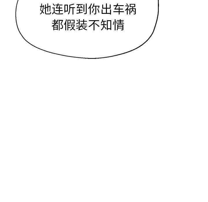 第56张