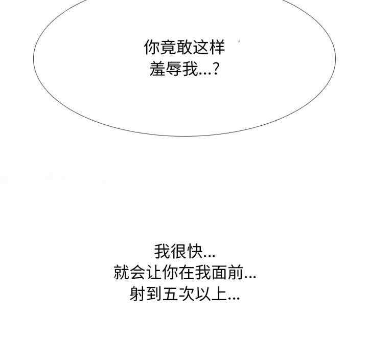 第68张