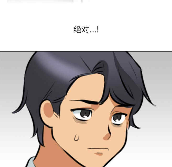 第74张