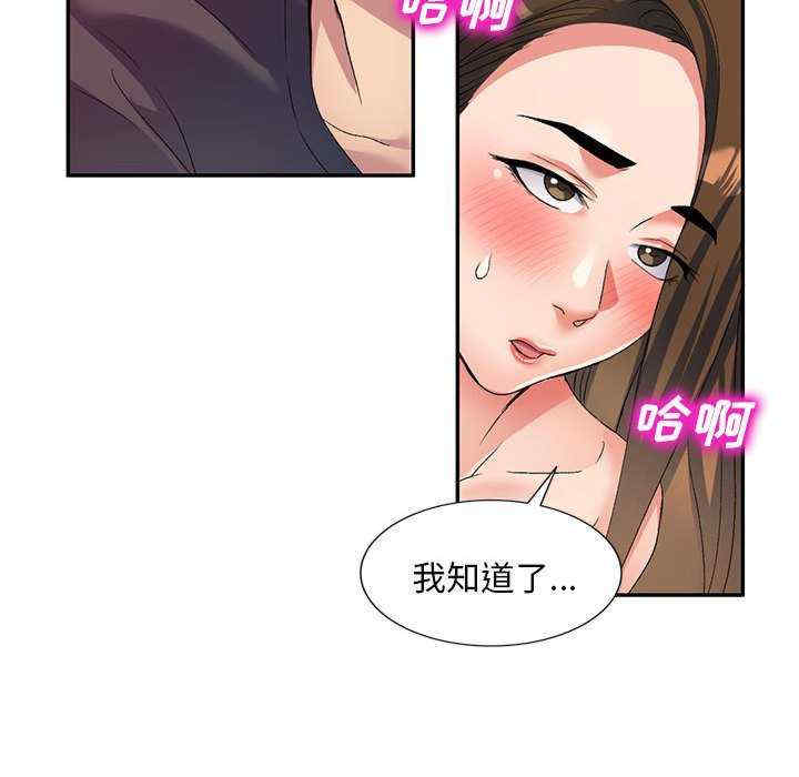 第37张