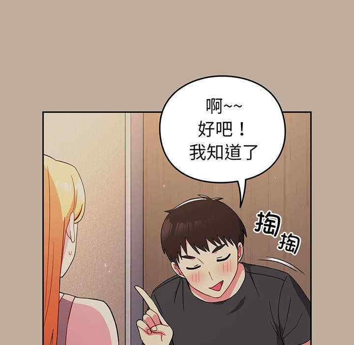 第97张