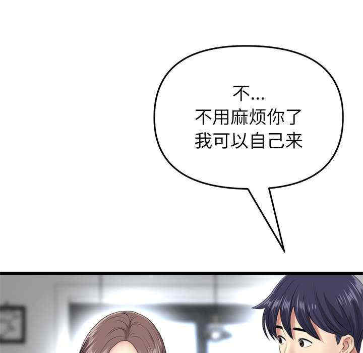 第159张