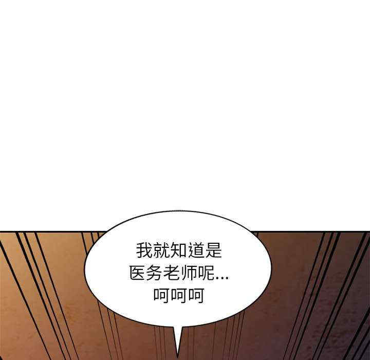 第32张