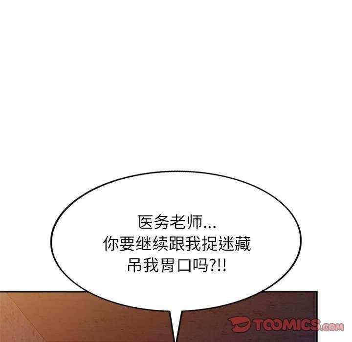 第36张