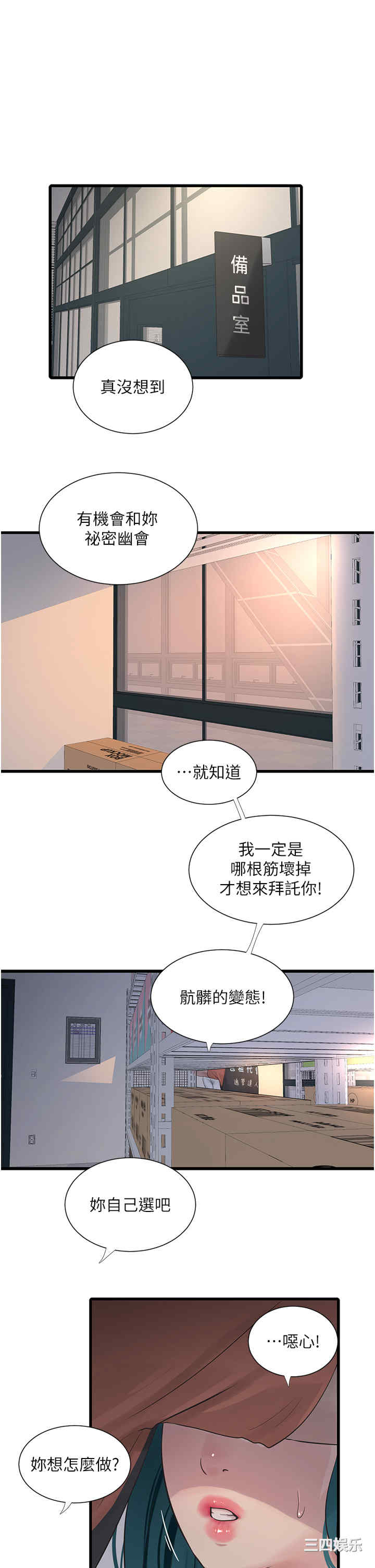 第19张