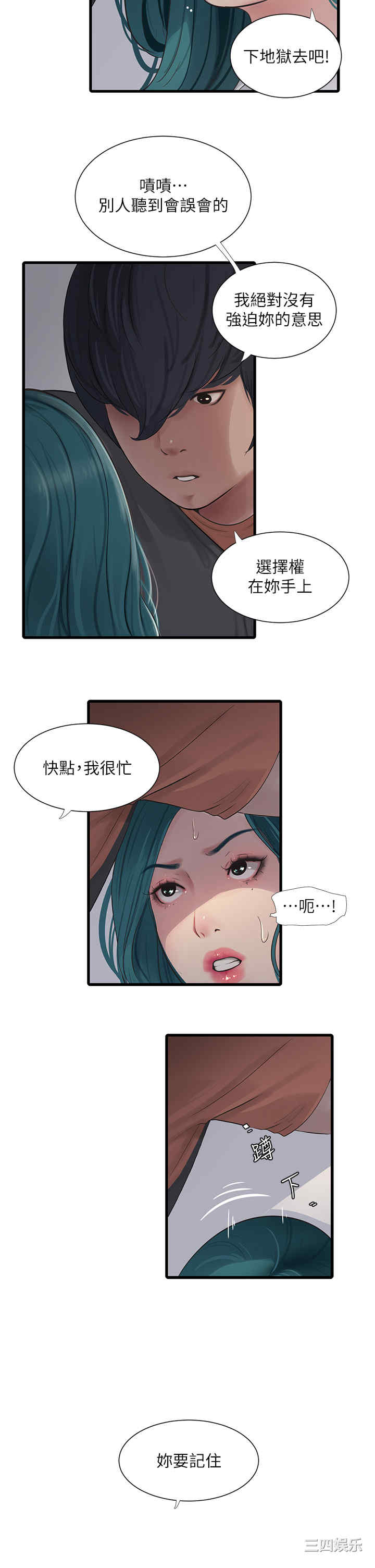 第20张