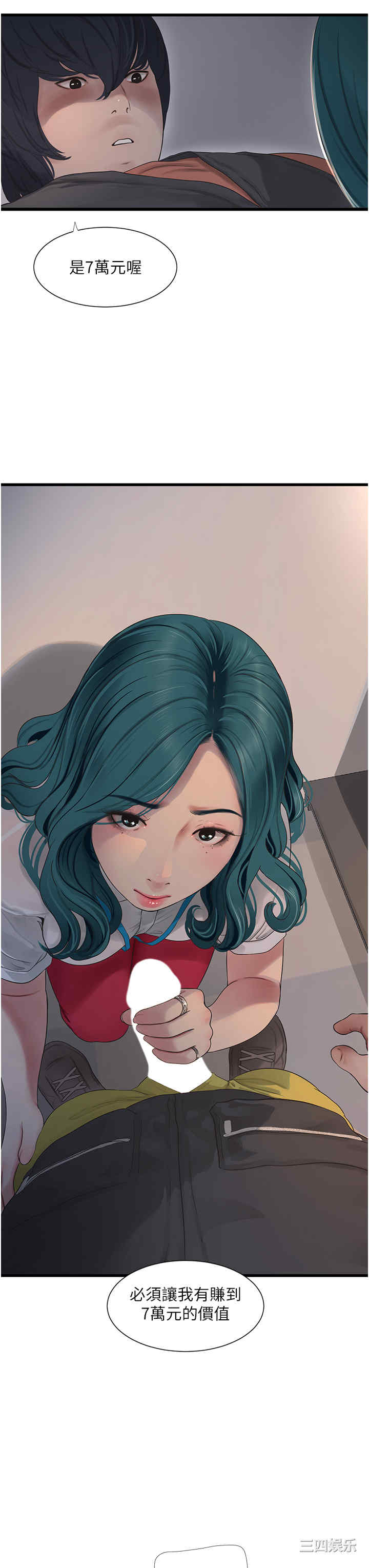 第21张