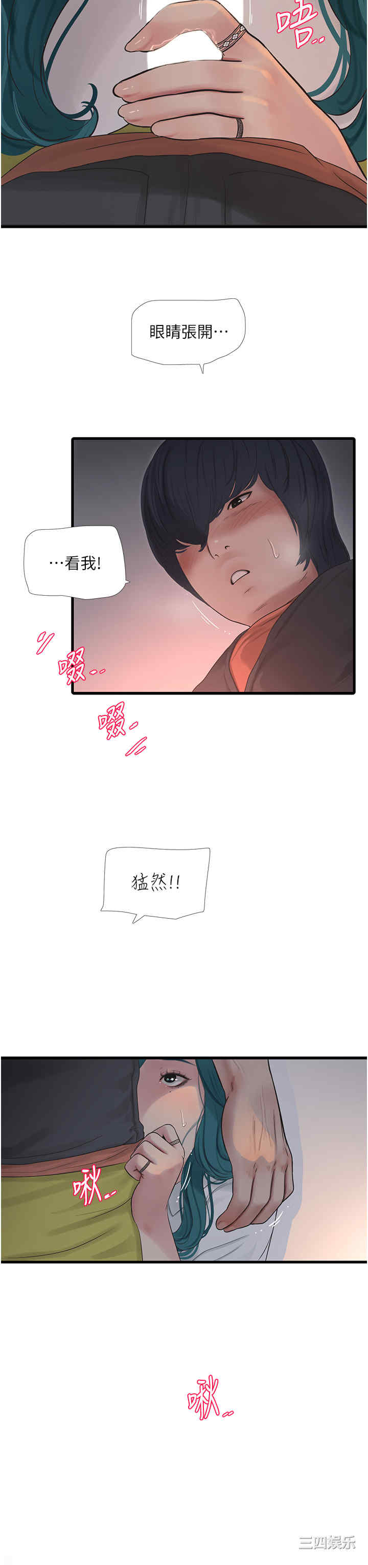 第25张