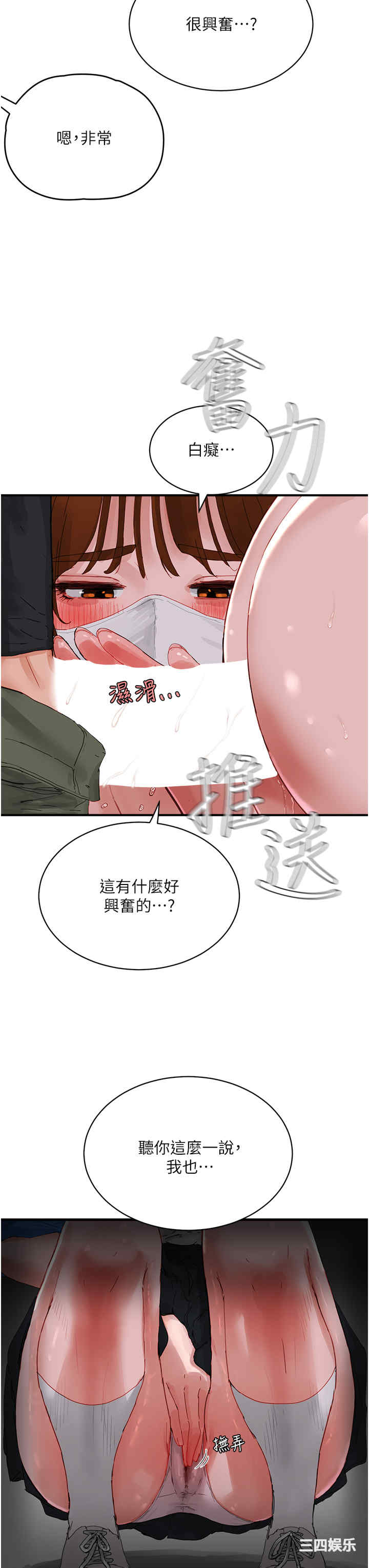 第23张