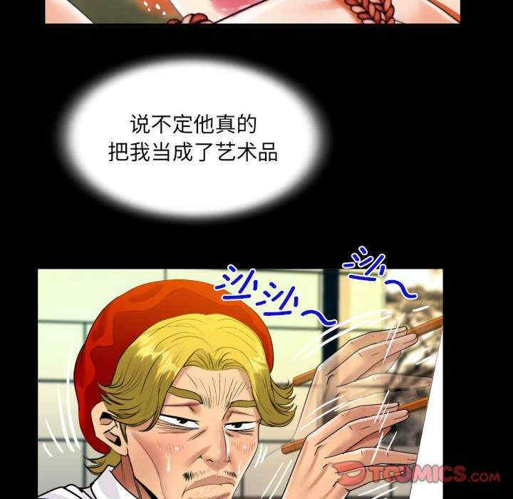第32张