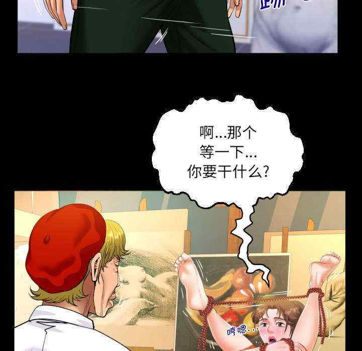 第43张