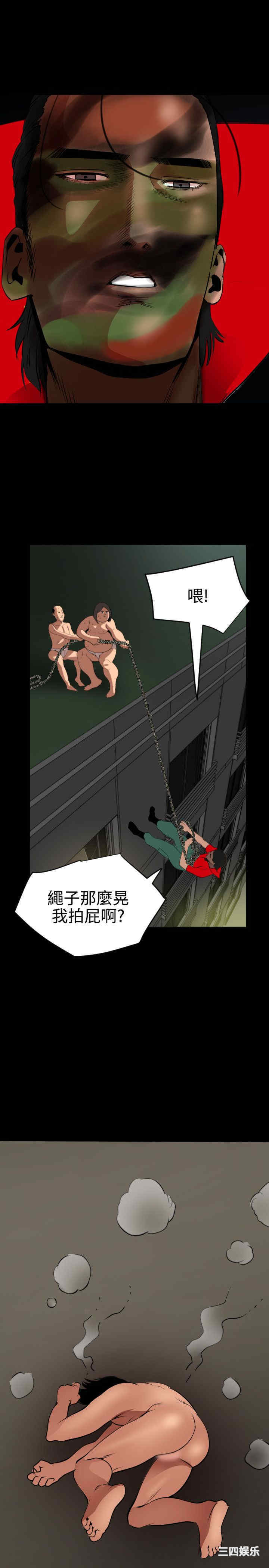 第21张