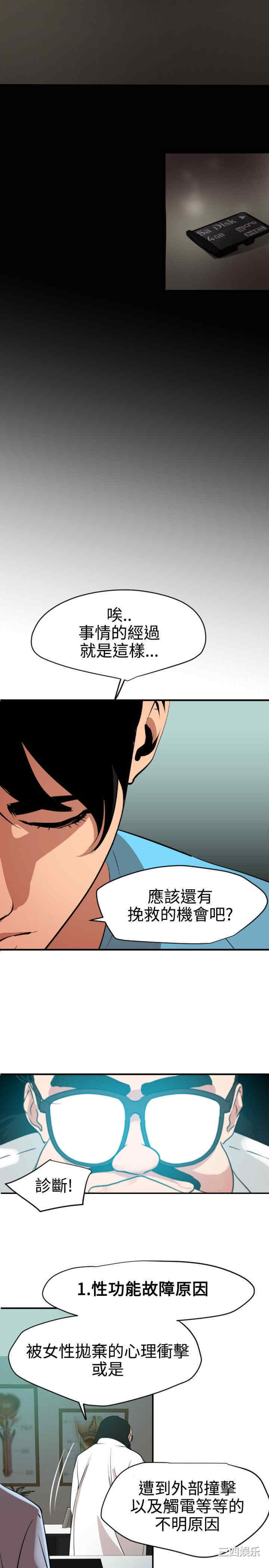 第22张