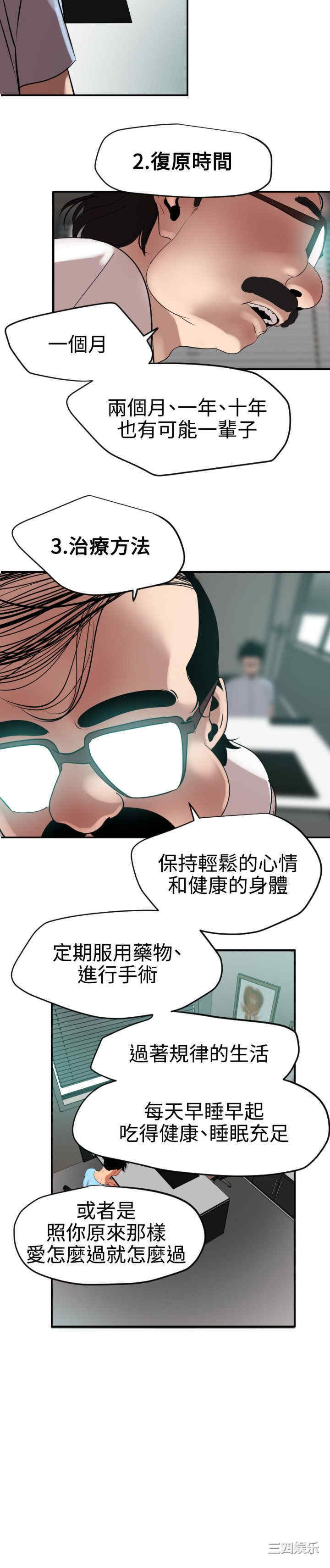 第23张