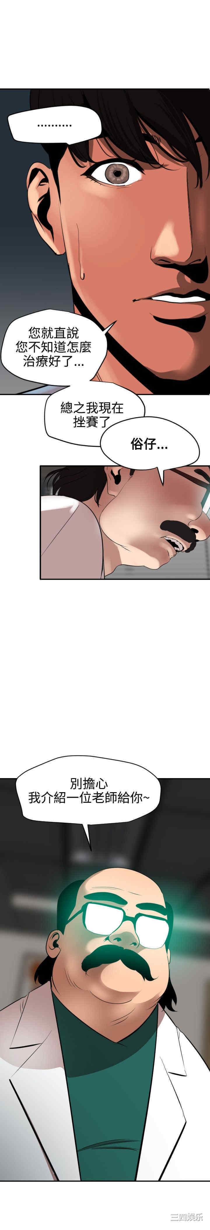 第24张