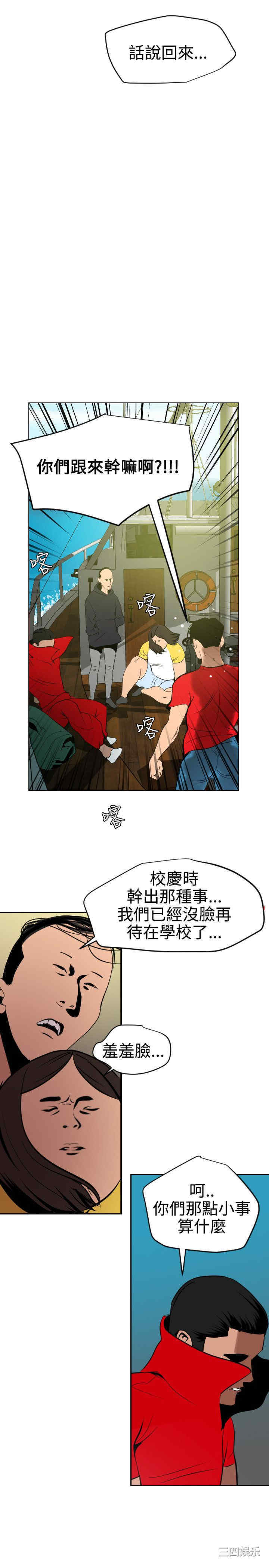第29张