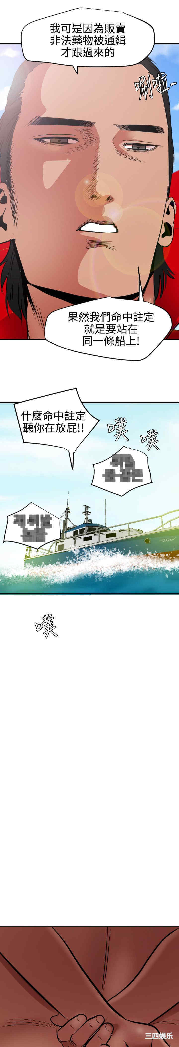 第30张
