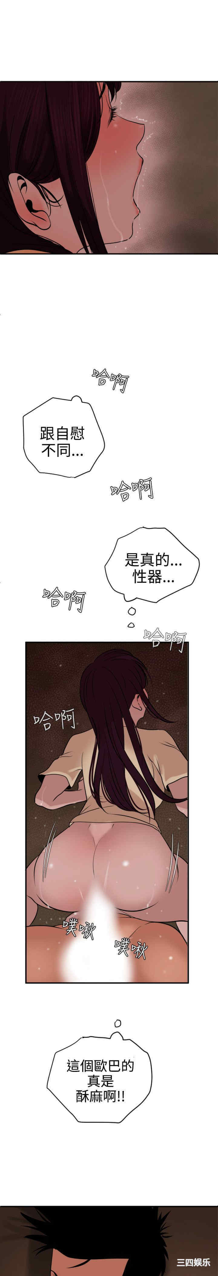 第20张