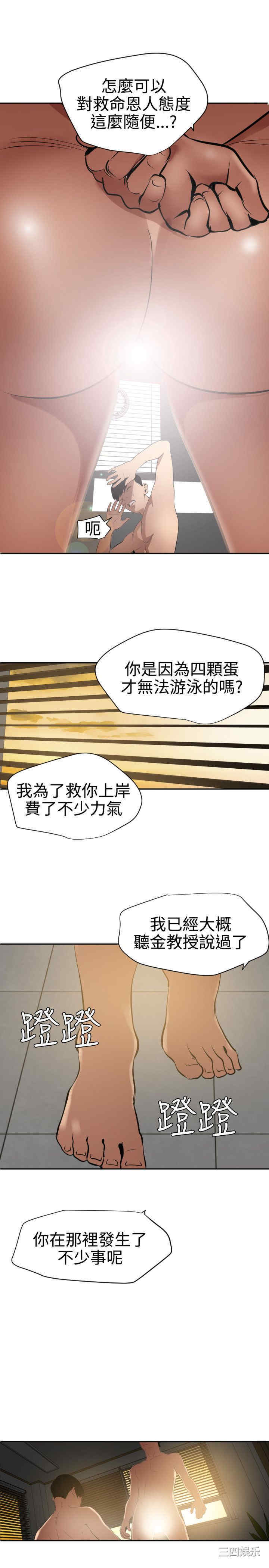 第20张