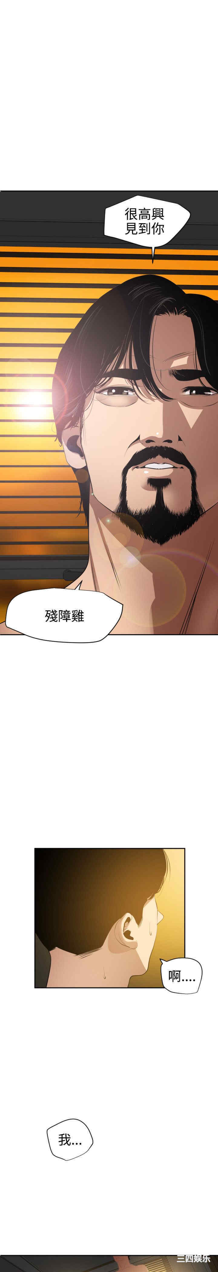 第21张