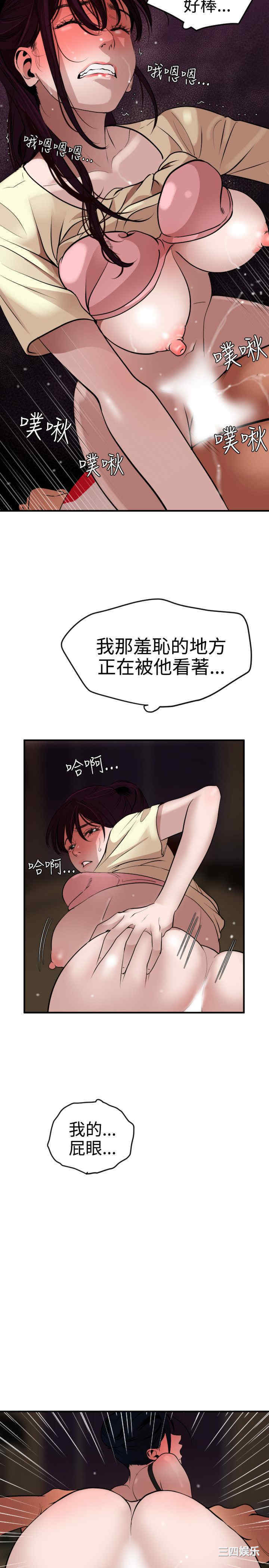 第20张