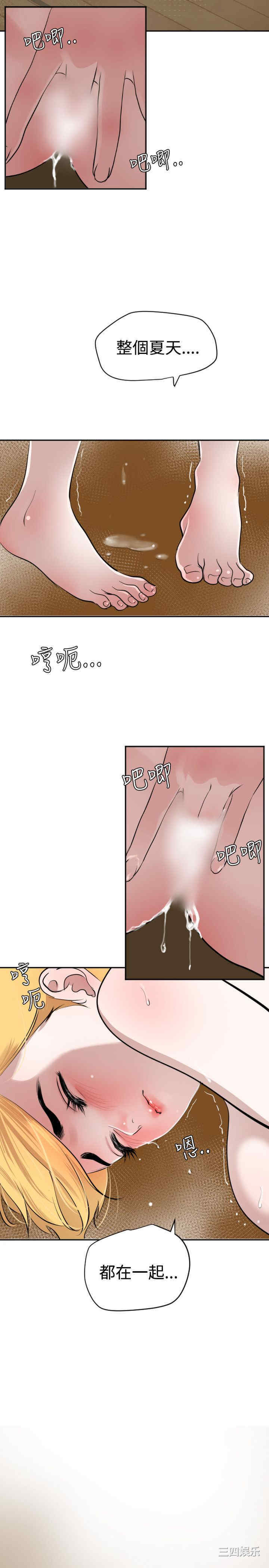 第21张