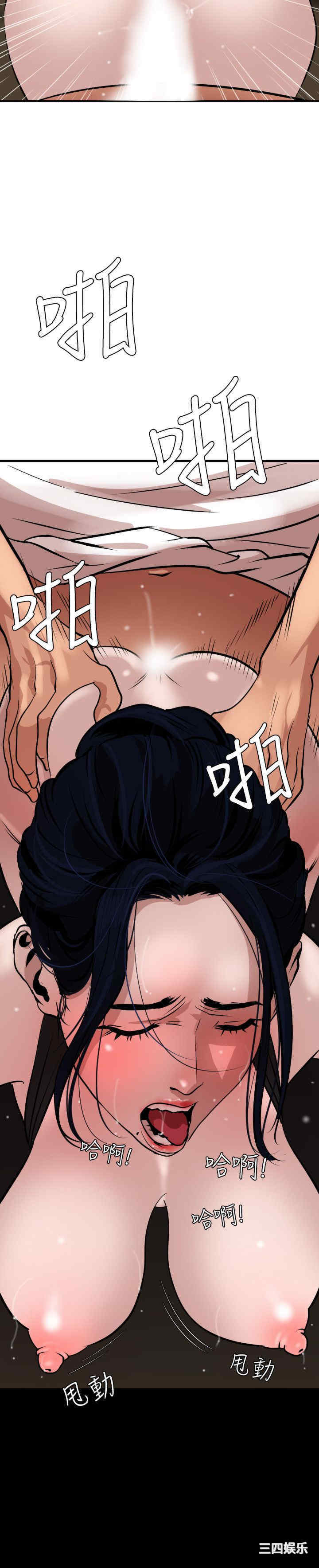 第21张