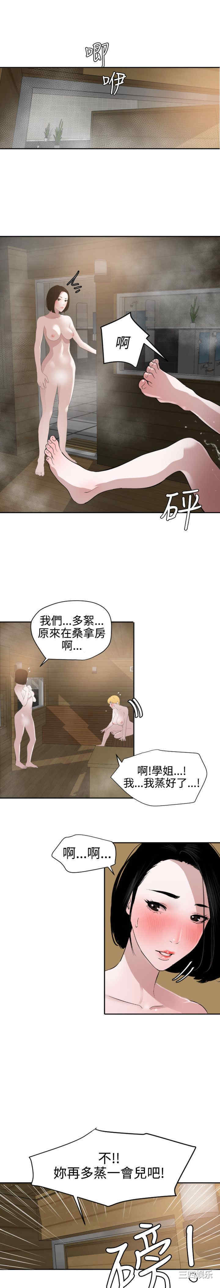 第23张
