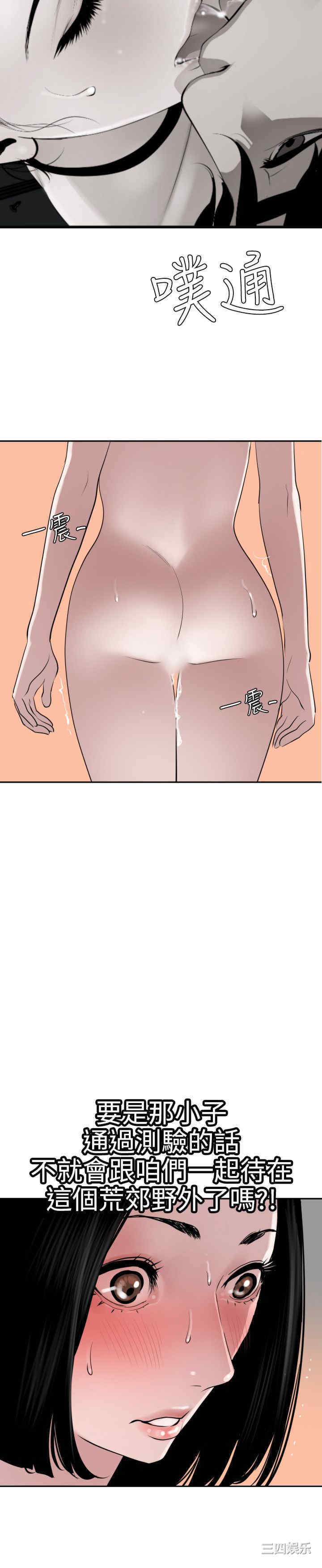 第26张