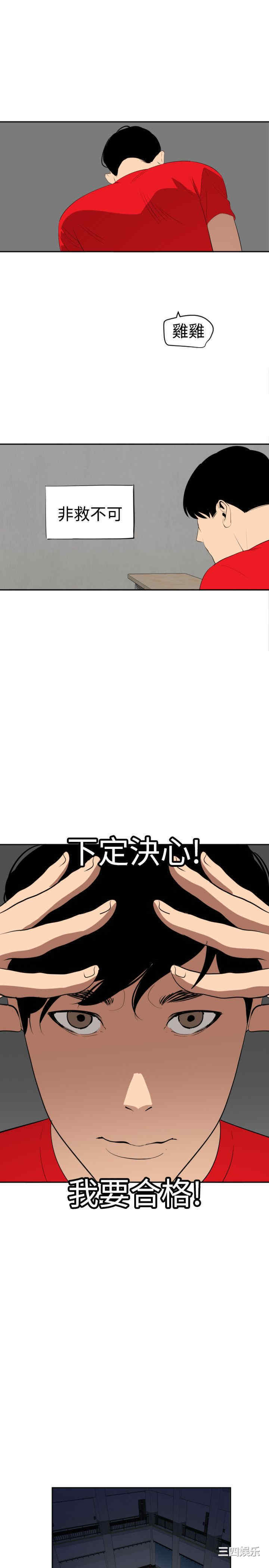 第27张